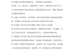 结构必威betway官网入口
岗位职责,监理单位可以报考结构工程师吗