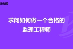 报考专业必威betway官网入口
条件报考专业必威betway官网入口
需要什么条件