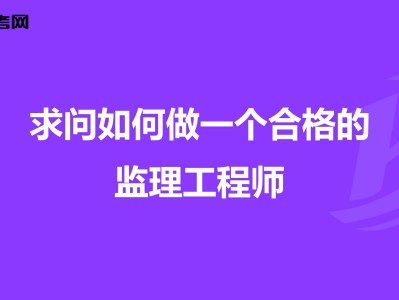 报考专业必威betway官网入口条件报考专业必威betway官网入口需要什么条件