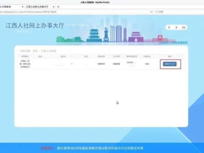 betway西汉姆app下载增项报考条件有哪些,betway西汉姆app下载增项报考条件