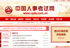 湛江工程监理招聘网湛江必威betway官网入口
报名公众号