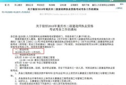 betway西汉姆app下载
准考证打印入口betway西汉姆app下载
准卡证