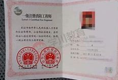 消防工程师证分几个等级,消防工程师证多少分