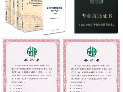 bim工程师招聘条件,bim工程师招聘