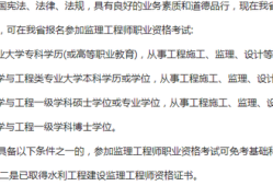 想考必威betway官网入口
但专业不符怎么办,想考必威betway官网入口
但专业不符怎么办呀