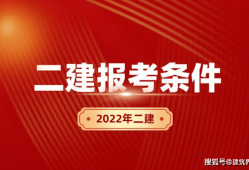 betway西汉姆app下载
报名准备什么资料啊,betway西汉姆app下载
报名准备什么资料