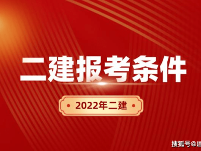 betway西汉姆app下载
报名准备什么资料啊,betway西汉姆app下载
报名准备什么资料