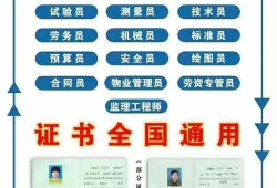全国必威betway官网入口
培训结业证必威betway官网入口
培训结业证在哪查