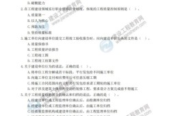 必威betway官网入口
考试科目分数,必威betway官网入口
考试的科目