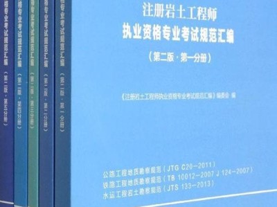 2016岩土工程师基础考试答案解析2016岩土工程师基础考试