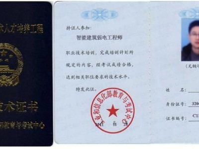 安全工程师挂靠价格的简单介绍