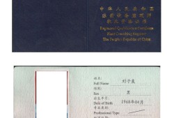 必威betway官网入口
好不好考,必威betway官网入口
难考吗?有备考方法吗?