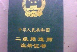 信息必威betway官网入口
挂靠的简单介绍