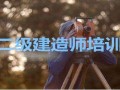 中文专业可以考betway西汉姆app下载
吗中文专业可以考betway西汉姆app下载
吗女生
