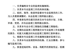 总必威betway官网入口
的岗位职责有哪些总必威betway官网入口
代表岗位职责