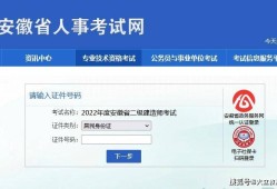 青海betway西汉姆app下载报名入口网址青海betway西汉姆app下载报名入口