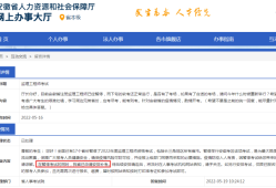 南京必威betway官网入口证书发放时间,南京必威betway官网入口证