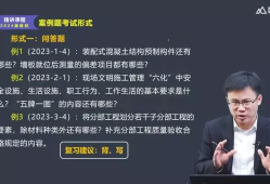 betway西汉姆app下载
考试备考要点与经验,betway西汉姆app下载
考试该怎么复习