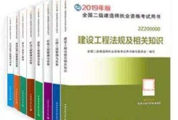 betway西汉姆app下载
一年考几次betway西汉姆app下载
教材官网