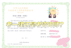 2019一级建造师难度2019年一级建造师难易分析
