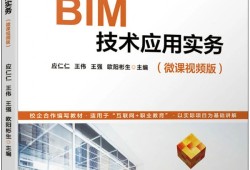 bim工程师英极课堂,bim工程师三个级别哪个比较好
