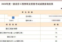 公路造价工程师考试试题,公路造价工程师考试试题及答案