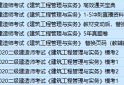 betway西汉姆app下载
报名需要什么条件,betway西汉姆app下载
需要哪些教材