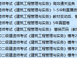 betway西汉姆app下载报名需要什么条件,betway西汉姆app下载需要哪些教材