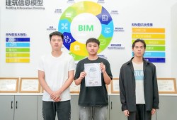 贵州bim工程师培训班贵州bim工程师培训