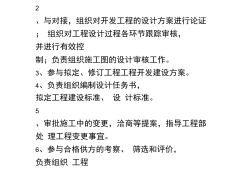 总必威betway官网入口
的要求总必威betway官网入口
报考条件及时间