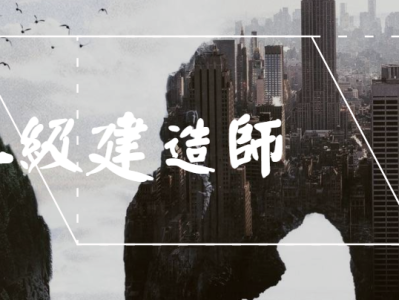 今年betway西汉姆app下载难吗,今年二建考试难度怎么样