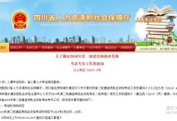 上海betway西汉姆app下载
继续教育费用,上海betway西汉姆app下载
继续教育