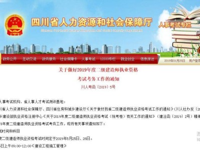 上海betway西汉姆app下载继续教育费用,上海betway西汉姆app下载继续教育