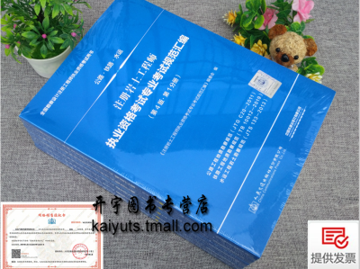 博士注册岩土工程师就业博士注册岩土工程师就业前景如何