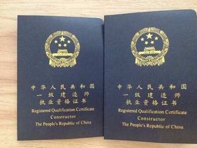 国家betway西汉姆app下载注册查询系统