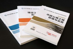 betway西汉姆app下载管理教材目录betway西汉姆app下载管理教材