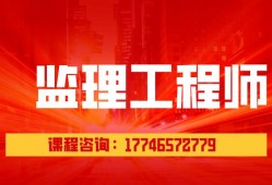 必威betway官网入口
咨询工程师哪个好考必威betway官网入口
咨询