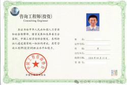 岩土工程师注册时间岩土工程师注册有效期