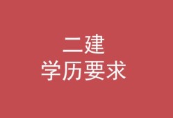 betway西汉姆app下载的条件,考betway西汉姆app下载的条件