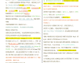 岩土工程师入门教程pdf岩土工程师入门教程