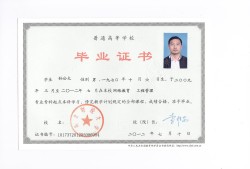经济贸易专业可以考必威betway官网入口
吗知乎,经济贸易专业可以考必威betway官网入口
吗