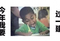 考betway西汉姆app下载
哪个专业比较吃香？