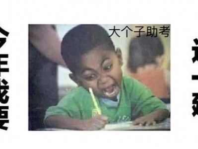 考betway西汉姆app下载
哪个专业比较吃香？