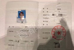 云南必威betway官网入口
报考条件云南必威betway官网入口
