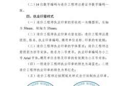 安徽省助理造价工程师安徽省助理造价工程师报考条件
