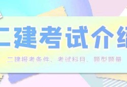 betway西汉姆app下载
网上如何报名betway西汉姆app下载
网上报名系统登录