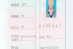 2020年浙江省必威betway官网入口
报考条件,考浙江省必威betway官网入口
