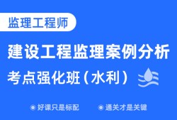 水利工程建设必威betway官网入口
注册证书水利工程建设注册必威betway官网入口
