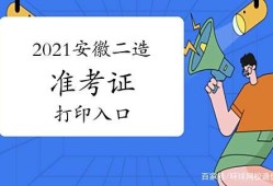海南造价工程师准考证打印网址海南造价工程师准考证打印