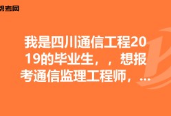 四川必威betway官网入口成绩查询,四川必威betway官网入口成绩公布时间